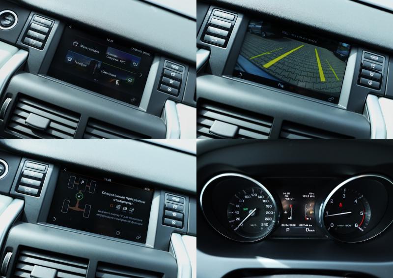 Land Rover - Discovery Sport - pic21