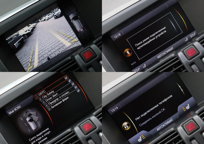 Volvo - XC60 - pic21
